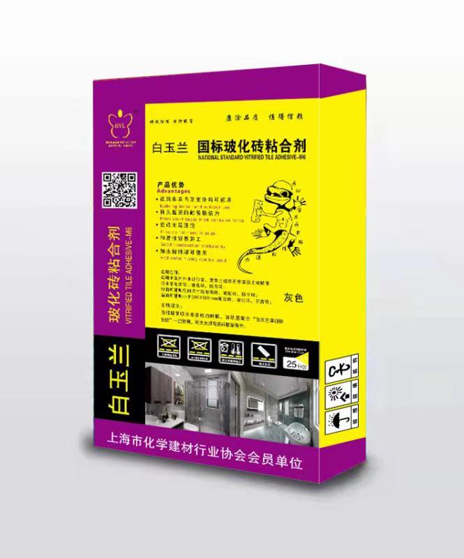 白玉蘭國標(biāo)?；u粘合劑